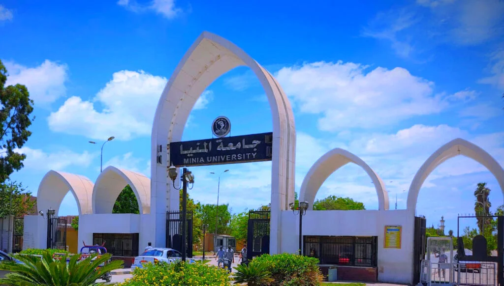 جامعة المنيا1 1024x582
