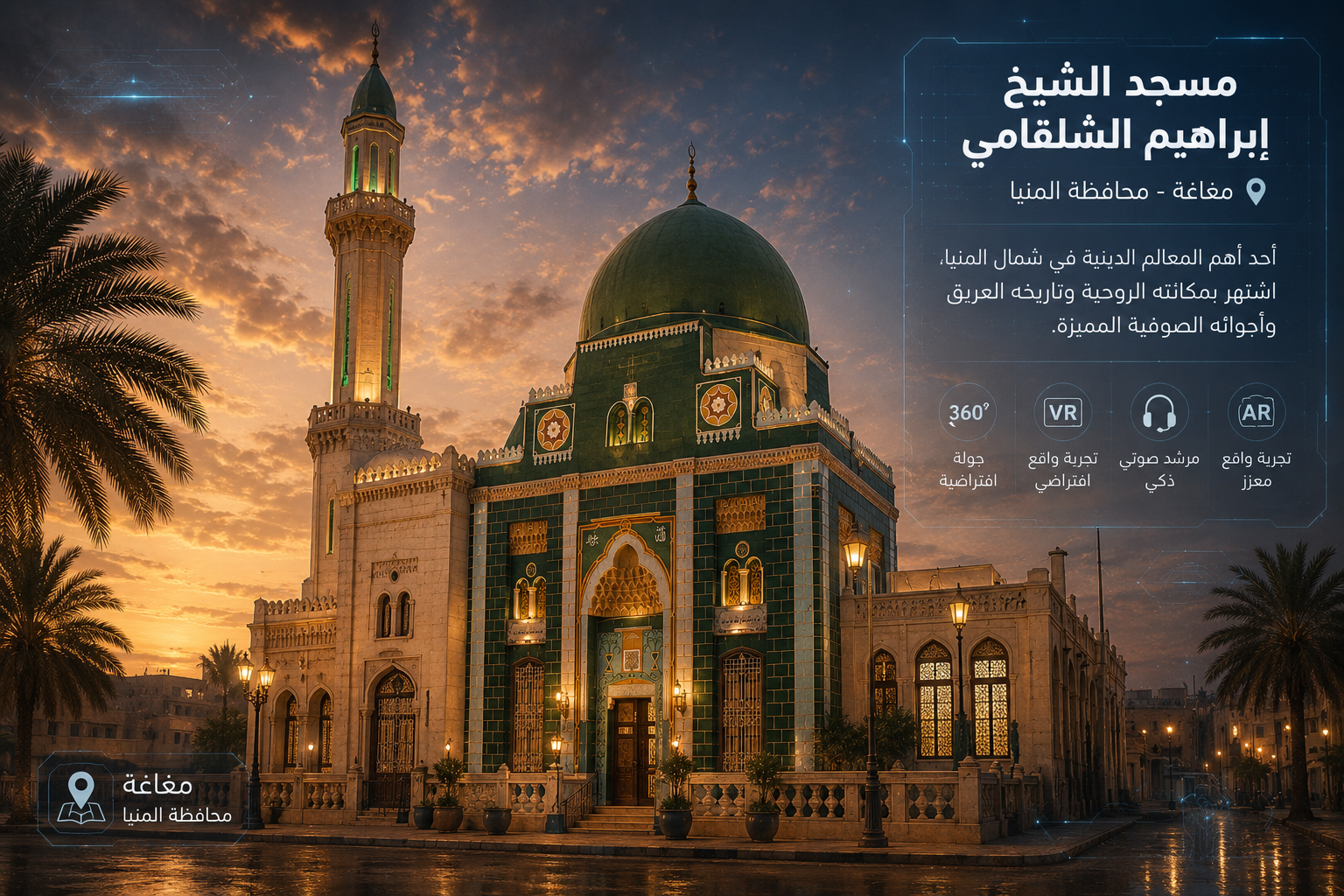 Minya Journeys chatgpt image may 26, 2026, 05 38 49 pm