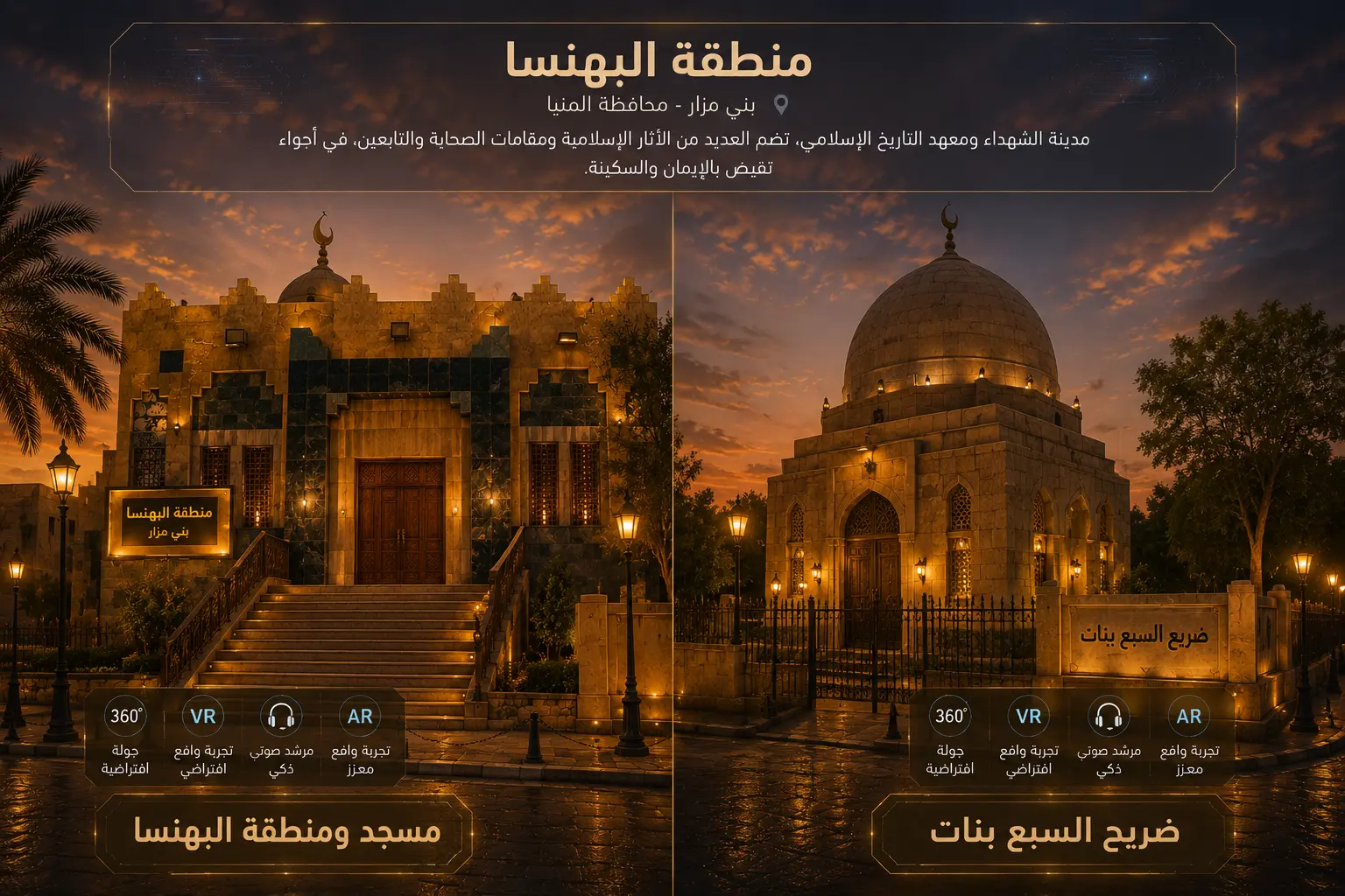 Minya Journeys chatgpt image may 26, 2026, 05 48 56 pm