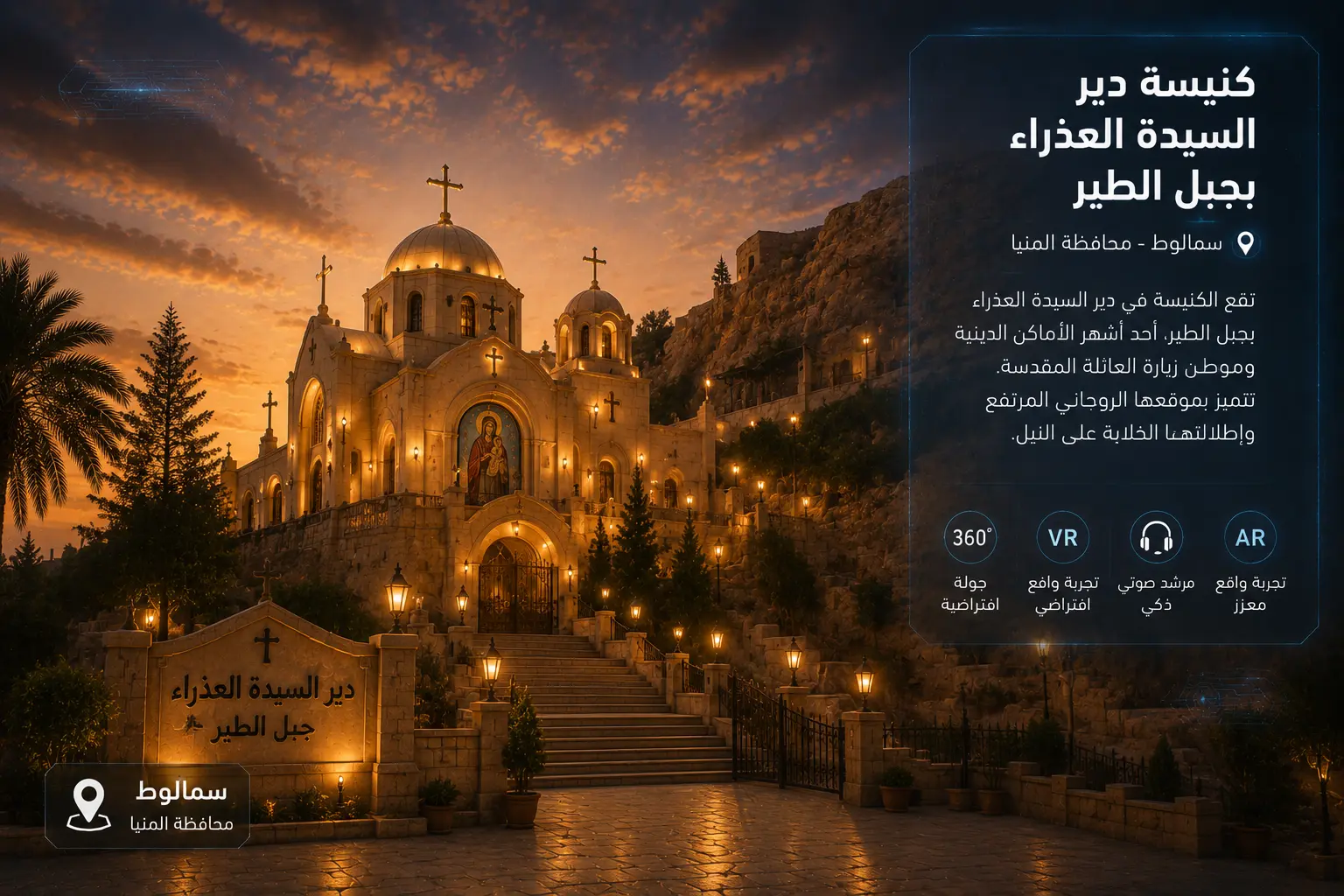 Minya Journeys chatgpt image may 26, 2026, 05 54 16 pm