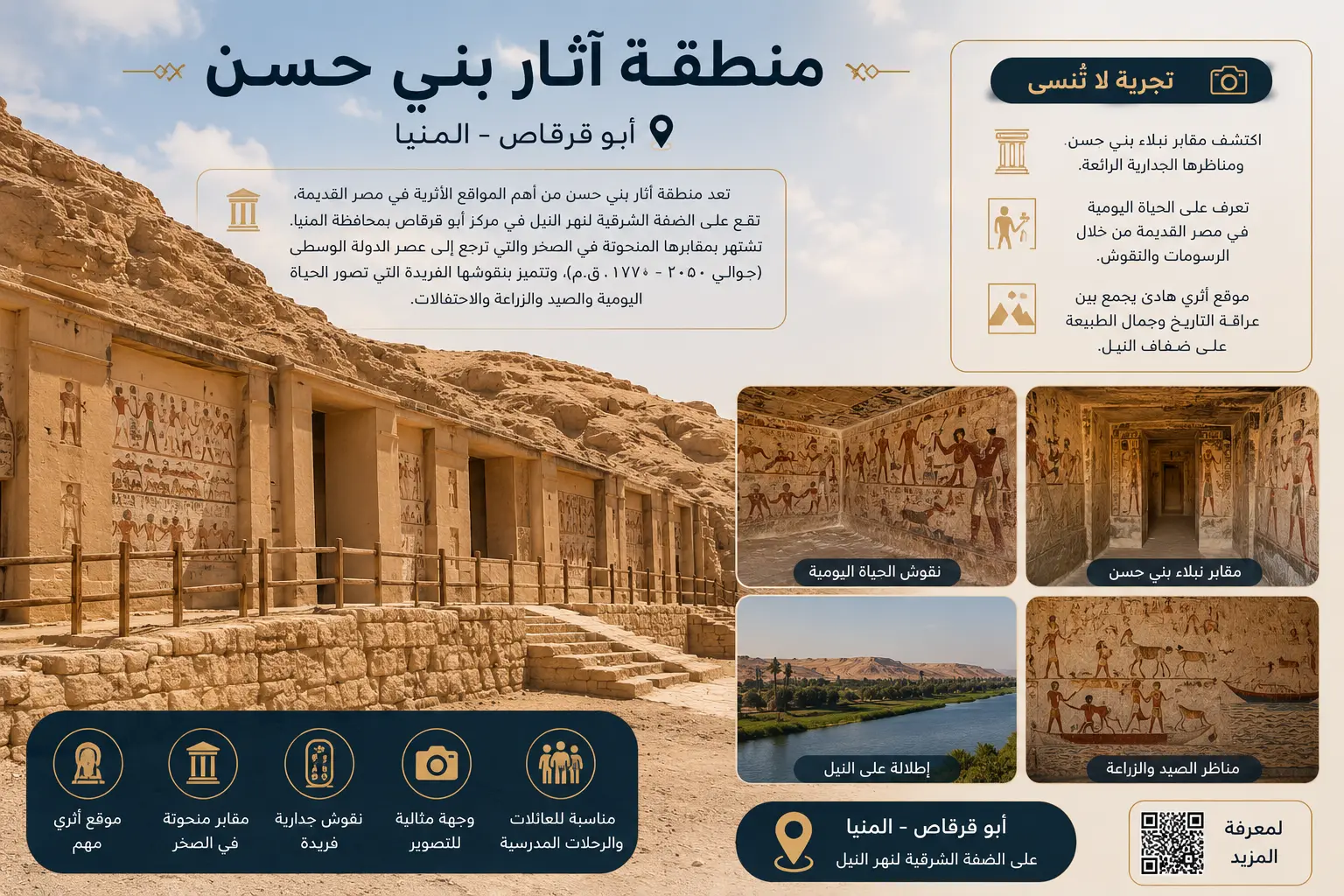 Minya Journeys chatgpt image may 26, 2026, 06 09 32 pm
