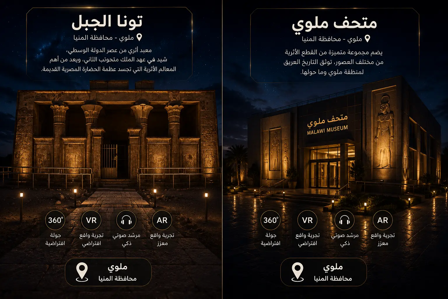 Minya Journeys chatgpt image may 26, 2026, 06 17 20 pm