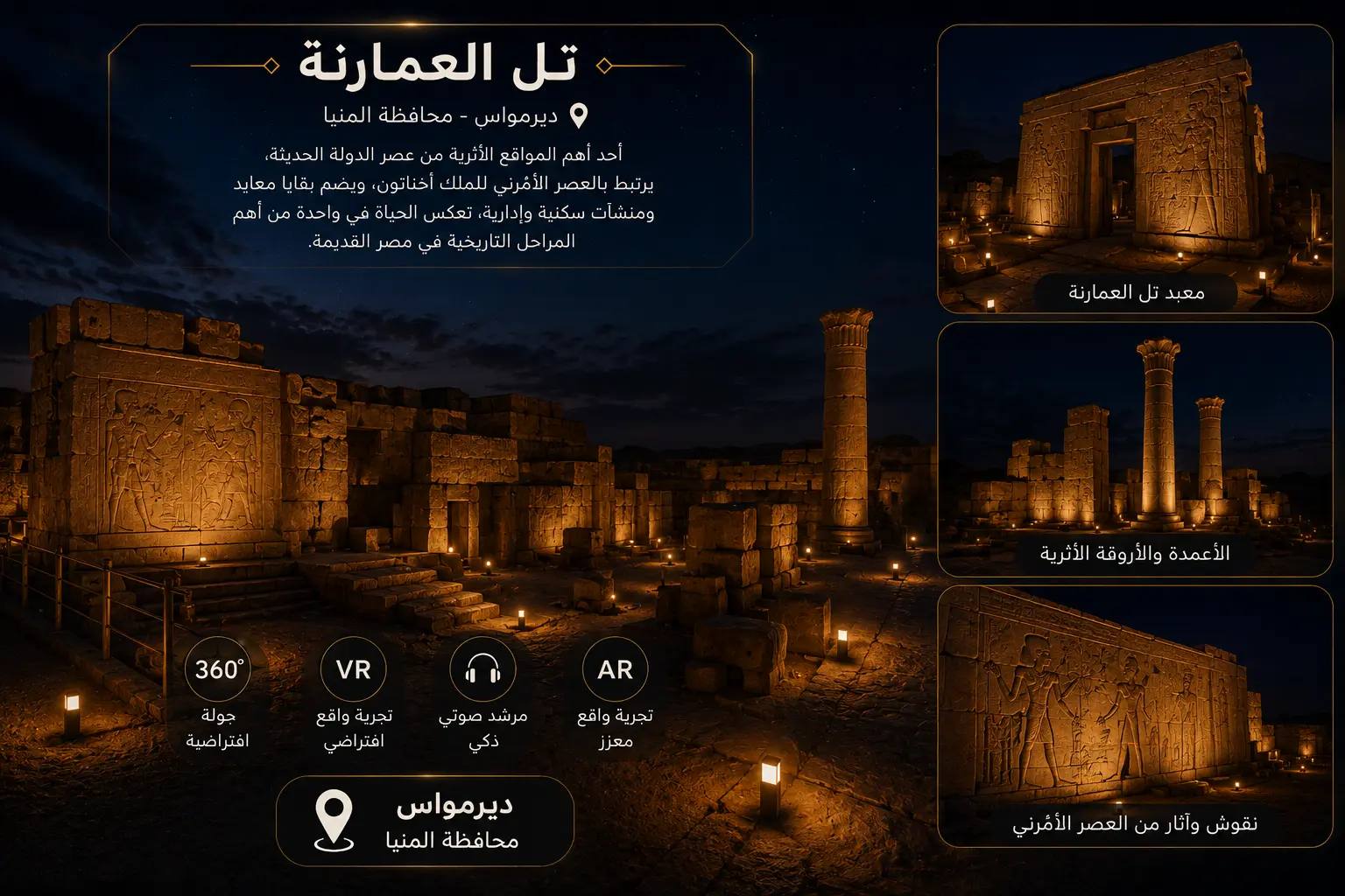 Minya Journeys chatgpt image may 26, 2026, 06 19 08 pm